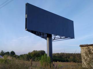 Miejsce na billboard 11,5 x 3,9m - Toruńska Włocławek